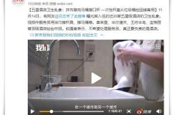 6分钟科普下!随州哪个厂普工待遇好_哔哩哔哩-3